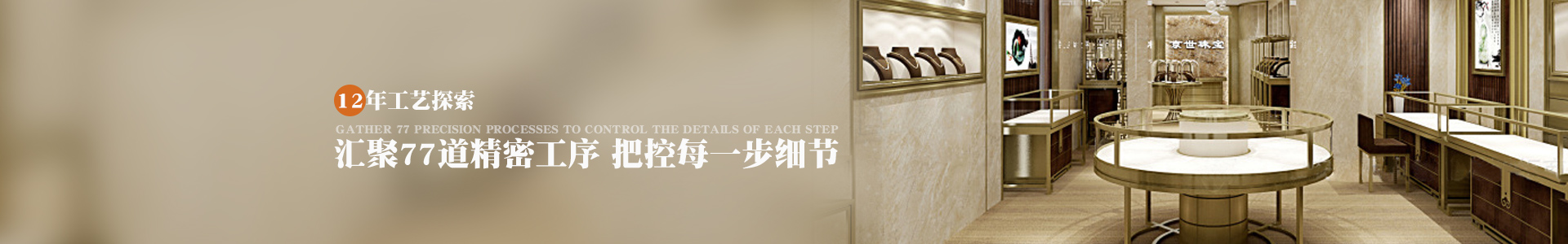 展示柜制作有什么要點(diǎn)要注意嗎？
